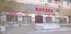 Петербургские аптеки на метро Комендантский проспект