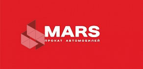 Агентство по прокату автомобилей MaRS  