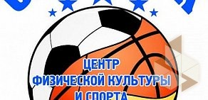 Баскетбольный клуб Олимпик на Силикатной улице в Мытищах