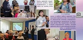 Институт повышения квалификации адвокатов Ульяновской области