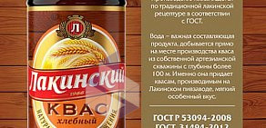 Магазин разливного пива Пена на метро Новогиреево