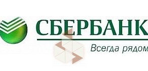 Северо-Западный банк Сбербанка России в ТЦ О&#039;КЕЙ, на Большевиков, 10