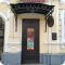 Cервисный центр по ремонту телефонов #чиним64 на Московской улице