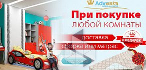 Интернет-магазин детской мебели Cilek-love.ru на метро Владыкино