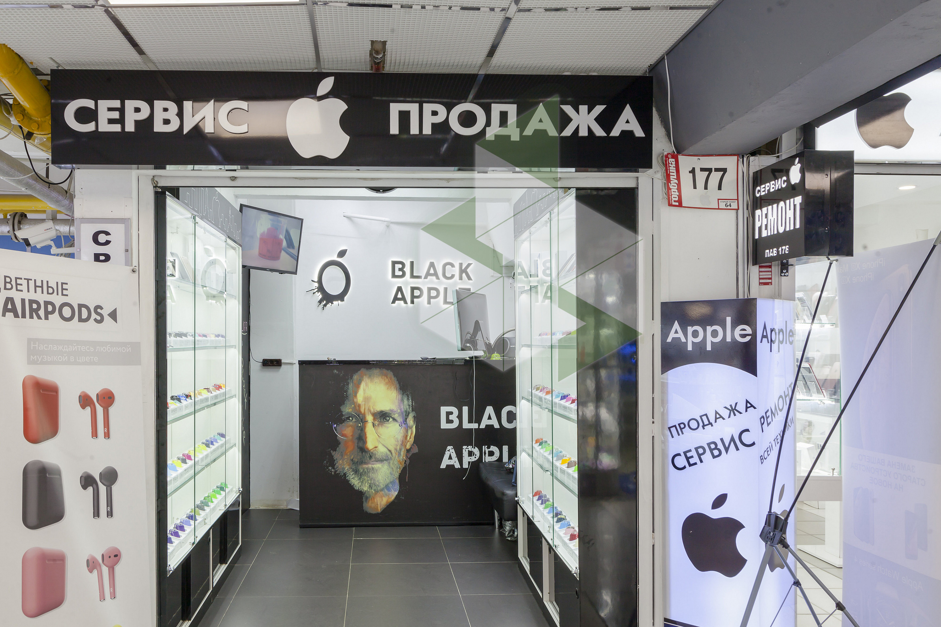 Айфон 13 горбушка. Горбушка рынок в Москве. Магазин Apple на Горбушке. Магазин айфонов на Горбушке. Магазин Горбушка в Москве.