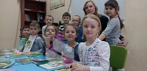 Центр подготовки к школе и обучения иностранным языкам Азбука/Welcome на улице Степанца