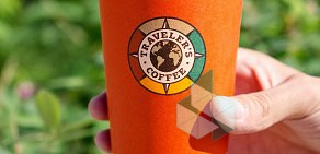 Кофейня Traveler`s coffee на проспекте Ленина