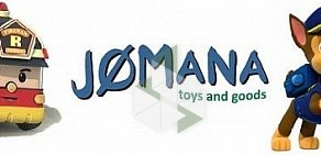 Интернет-магазин игрушек Jomana.ru на Измайловском проспекте, 12