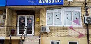 Авторизованный сервисный центр Samsung в Анапе