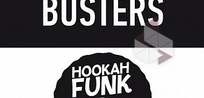 Burger Busters & Hookahfunk
