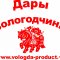 Магазин продуктов Дары Вологодчины на метро Проспект Большевиков