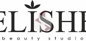 Студия красоты Elishe Beauty Studio