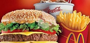 Ресторан быстрого питания McDonald’s на метро Проспект Мира