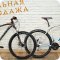 Интернет-магазин велосипедов BikeSeller.ru