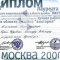 Городской информационный портал Мир76.ru