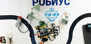 IT-школа Робиус на Октябрьском проспекте