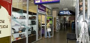 Магазин Silverbag в Пушкино