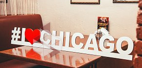 Кафе Chicago на Набережночелнинском проспекте