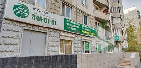 Медицинский центр Медикл Клуб в Марьино