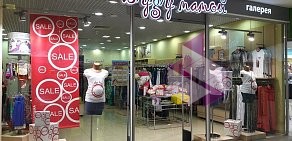 Магазин одежды для беременных «Буду Мамой» В ТРК «Изумрудный город», 3 эт