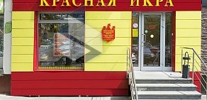 Сеть магазинов красной икры Сахалин рыба на метро Свиблово