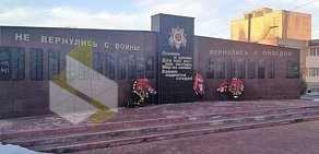 Салон ритуальных услуг Мемориал Можайск