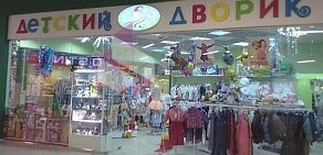 Магазин Алиэкспресс Екатеринбург Комсомолл