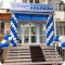 Клинико-диагностическая лаборатория KDLmed на улице Гагарина, 60 в Невинномысске