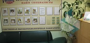 Медицинский центр ИммуноБиоСервис в Московском районе