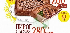 Магазин хлебобулочных изделий Бабушкины пироги на метро Пролетарская