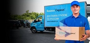 Транспортная компания Байкал-Сервис