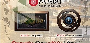 Оптовая фирма Mado на Амурской улице