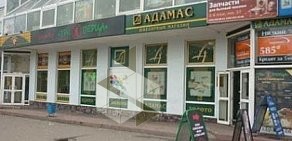 Ювелирный магазин Адамас на метро Текстильщики