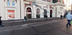 Итальянский ресторан IL Патио на Павелецкой площади