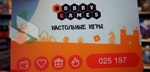 Магазин настольных игр Hobby Games в ТК Центральный 