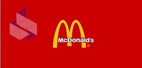 Ресторан быстрого питания McDonald’s на метро Канавинская