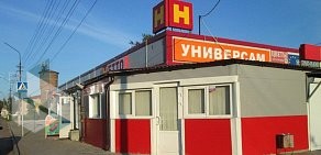 Сеть универсамов Нетто на метро Нарвская