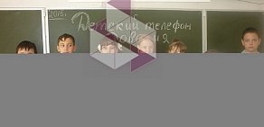 Липковская основная общеобразовательная школа № 3