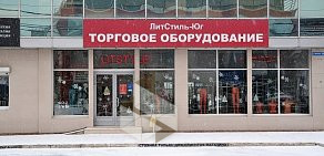 Магазин торгового оборудования ЛитСтиль-Юг на улице Шевченко