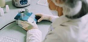 Генетическая лаборатория ДНК Тест Витапункт на улице Пушкина