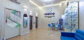 Офтальмологическая клиника СПЕКТР в проезде Берёзовой Рощи