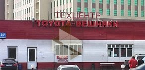 Техцентр по ремонту японских автомобилей Вешняки в Вешняках
