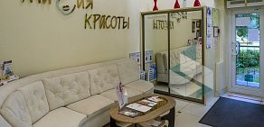 Центр красоты и здоровья Магия красоты на метро Тимирязевская 