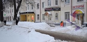 Магазин Шопоголик на улице Горького