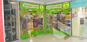 Зоомаркет Сами с усами в ТЦ Парус на метро Петровско-Разумовская