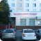 Центр детской и взрослой стоматологии в Зеленограде