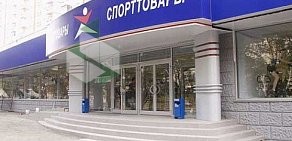 Спортивный магазин Спортмастер в Московском районе