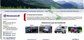 Торгово-монтажная компания КлиматиК в поселке Черепичный