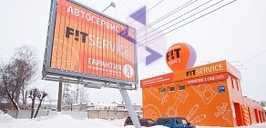 Автосервис FIT SERVICE на Московской улице, 100