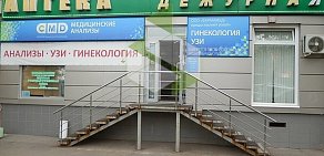 Центр молекулярной диагностики CMD на метро Тимирязевская
